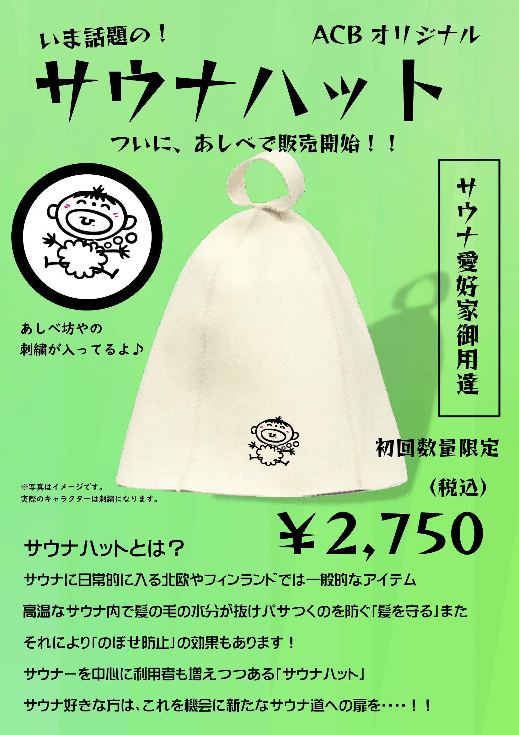 あし コレクション べ 屯田 シャンプー